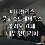 애니플러스 문호 스트레이독스 콜라보 카페 - 인테리어 공개!!