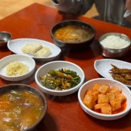 노포란 이런 것이다, 맛으로 완승한 대구 서문시장 맛집 옛집식당