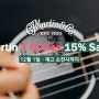 [할인행사] 마틴기타 X 시리즈 15% Sale