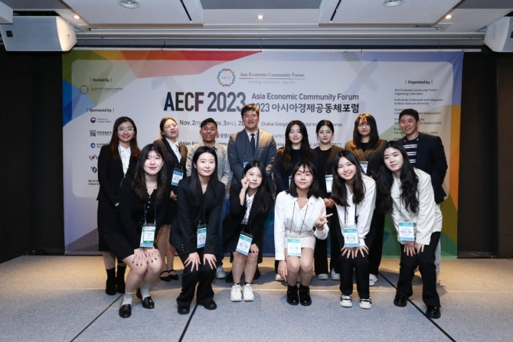 2023 AECF 2일차 현장스케치 : 네이버 블로그