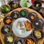 양산 덕계 맛집 산맞이골 : 보리밥 보쌈정식, 비빔밥 맛있는 부모님이랑 가기 좋은 식당