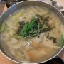 손칼국수&비빔밥 맛집 ‘시원손칼국수 가산점’