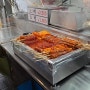 (용산 갈월동) 털보네떡꼬치 - 중독되는 떡꼬치 맛집