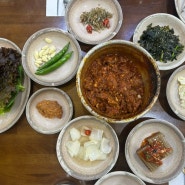 대구 동인동 맛집 ‘낙영찜갈비’ 솔직후기