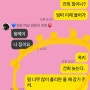 나를 일으키기 위한 셀프 처방전