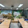 서울 두산초등학교에서 찾아오는 생태교실 동물곤충수업 했어용