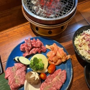 야키니쿠맛집 화로구이 문래 마츠리