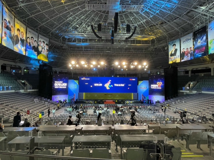 글로벌 청년 포럼, MBN Y 포럼 2023 'This Is Me, 이게 나야!' : 네이버 블로그