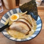 [서귀포 맛집] 일본라멘집 유라유라 : 올레시장 근처 라멘이 맛있는 곳