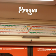 체코 프라하 여행 | 교통권 종류 및 요금, 발급받는 방법, 체코 지하철 버스 타고 프라하 시내에서 리베즈니체 마을 가기