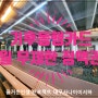 서울 인천 기후동행카드 신청 및 이용방법 대중교통 무제한 정액권