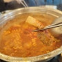 상동역 조선부뚜막 통돼지김치찌개 맛집