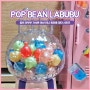 [팝마트] 팝빈 라부부 가샤폰 머신 미니 컬러풀 파티 시리즈 POP BEAN LABUBU Gashapon Machine & MINI Colorful Party Series