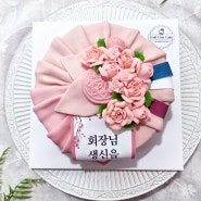 [서울 김포 인천 강서구 양천구 떡케이크] 단아하고 고급스런 보자기 케이크