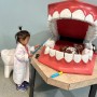 미국에서 육아일기 #62. 만33개월 치과 검진 후기! (첫 치실)