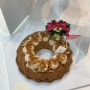 인천 연수동 떡케이크 전문점-낮달블라썸에서 크리스마스 케이크 미리 준비하기- 로투스 케이크 ,앙금크림이 맛있는 곳