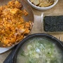 실비김치 찾아 1박2일 재도전 대전여행기! (선화동소머리국밥, 성심당본점, 온양온천랜드)