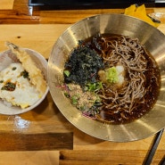 시흥물왕저수지) 면이 맛있는 이루다제면소