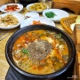 여주cc 5분거리 맛집 '섬진강 추어탕' 사계절 핫한 추어탕!