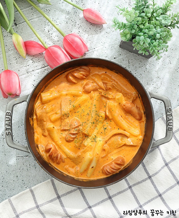배떡 로제떡볶이 만들기 로제소스 만들기 로제떡볶이 소스 분모자떡볶이 재료 : 네이버 블로그