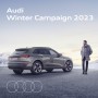 아우디 공식딜러 유카로오토모빌 'Audi Winter Campaign 2023'