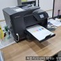 사상구 HP8710 복합기 프린터 컬러화질 수리 점검 갔다왔어요