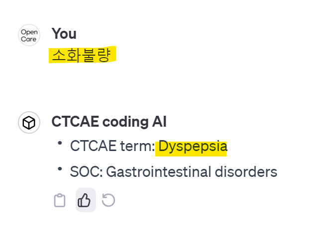 CTCAE 이상반응 이름,10초 내로 찾아드릴게요! : 네이버 블로그