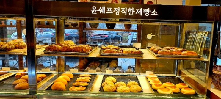 경기도 양주 윤쉐프 정직한제빵소 대형 빵집 카페 디저트