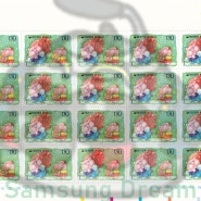 대한민국 우표 시리즈 - 연하우표 1994 (2/2)