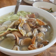 방자네 바지락칼국수 / 용인 동백 바지락칼국수 맛집은 여기가 원탑!!