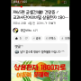 (폰맹탈출) 유튜브 연속재생 방지기능