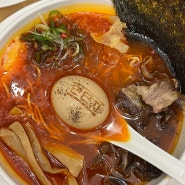 이의동 라멘 맛집 : 광교 면단지