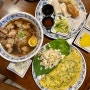 배트남 음식 러버가 꼽은 원픽 성신여대 쌀국수 맛집 : 포앤시드니