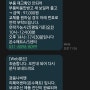 경동나비엔온수매트/내돈내산/비추천/추천xx