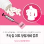 한국인의 7대 암(5)_유방암_치료 항암제의 종류