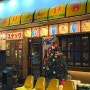 야탑역맛집 일본분위기가 제대로 나는 "히츠지야" 분당 양고기 솔직후기