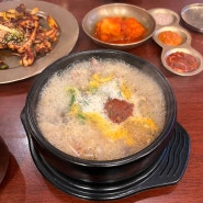 [잠실 송파 | 청와옥] 불맛 가득 오징어볶음이 맛있는 순대국 맛집