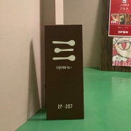 후쿠오카 다이묘 카레 맛집 : 쓰리스푼 3spoon