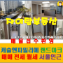 11.30 김포 고촌 캐슬앤파밀리에 시티 1단지 2단지 아파트 부동산
