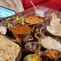 [신림맛집]로컬 인도커리를 맛볼 수 있는 정통인도요리 전문점 : 인디아 더르바르
