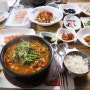 전주 한옥마을 근처 맛집, 전주 민어탕 맛집 / 동락에서 민어탕으로 몸보신