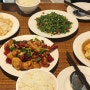 [대만] 진천미 : 키키 레스토랑 저렴이 식당 가성비 최고 타이베이 맛집 추천 메뉴까지
