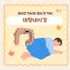 대장 내시경 3일 전 음식 하루 전 검사 후 용종 제거 후 식사 : 네이버 블로그 대장 내시경 3일 전 음식 하루 전 검사 후 용종 제거 후 식사 : 네이버 블로그