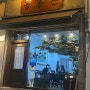 천안 맛집 : 신부동 떡볶이&파스타 맛집 “금강산 식당”