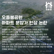 하루방앱 - 11월 30일 제주뉴스