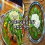 강릉맛집 강릉초당콩감자탕 점심, 강릉현지인맛집