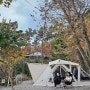 경남 함양 오토 캠핑장 '숲속애 캠핑장'