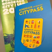 [23’보르도] 보르도 여행, 보르도 시티패스 (Bordeaux CityPass) - 와인박물관, 트램, 투어가 포함된 관광 패스