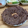 목포 여행 전라도 떡갈비 찐 맛집 "성식당"