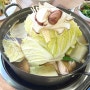 인천 서구 청라 따뜻한 국물이 생각날 때 한방닭한마리 내돈내산 후기(먹는 팁 김치 닭한마리 칼국수 맛집)